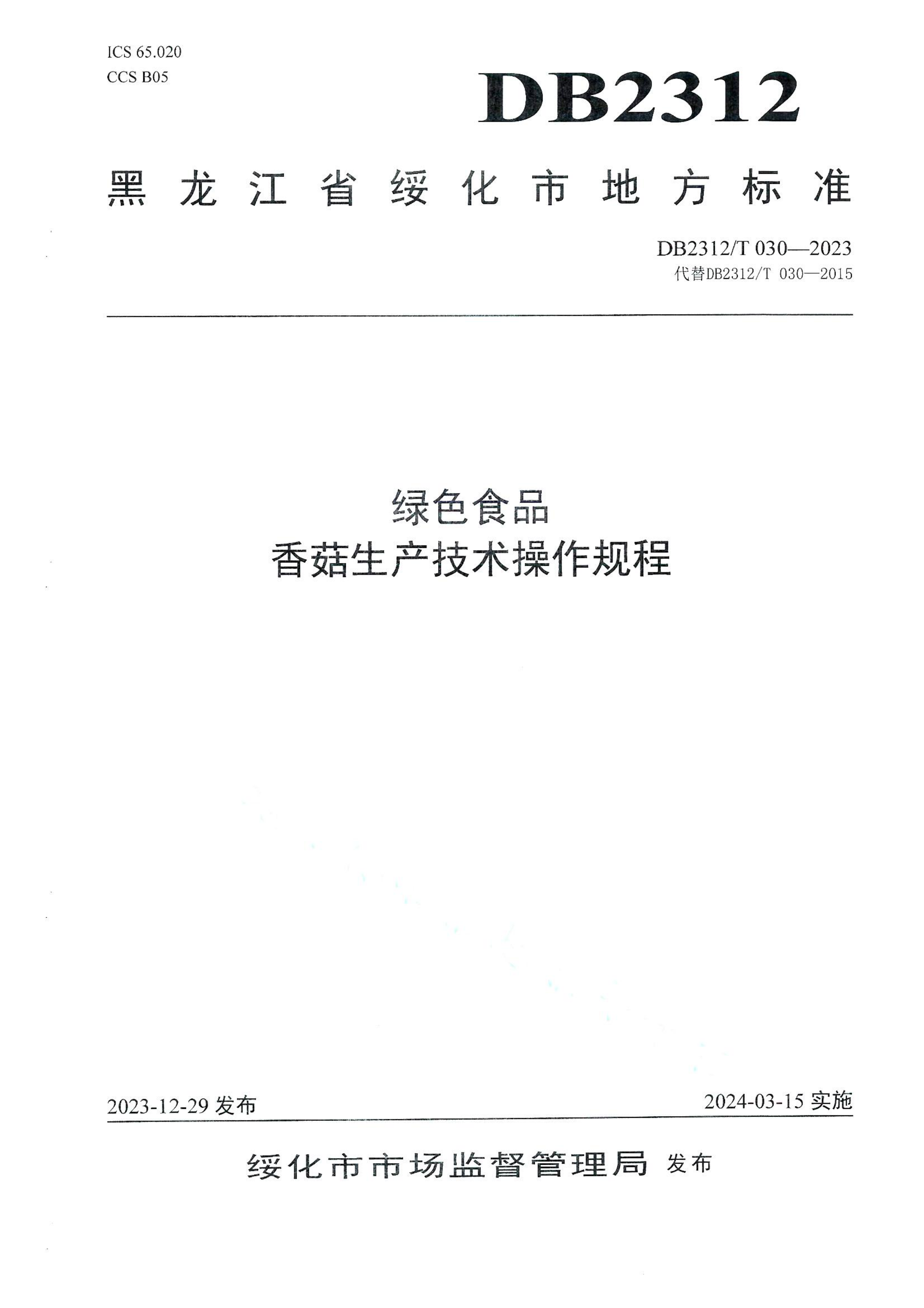 资源详情图